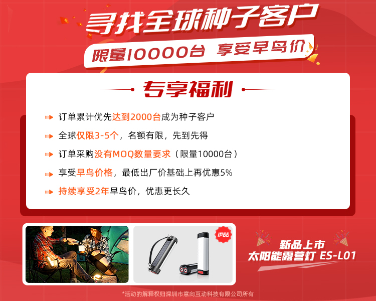 L01-中文-手机